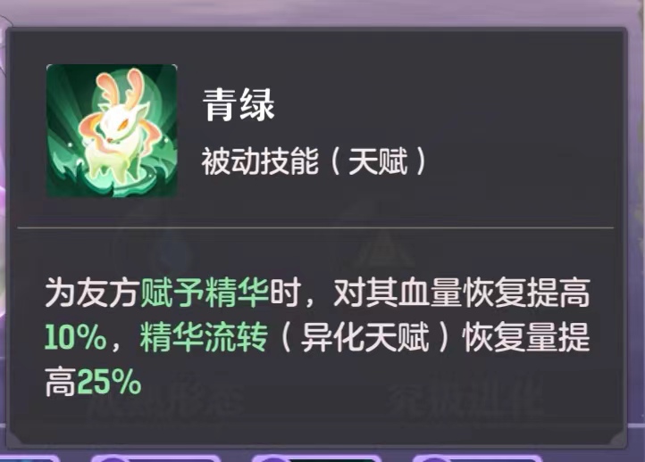 长安幻想九色鹿打书推荐属性选择攻略