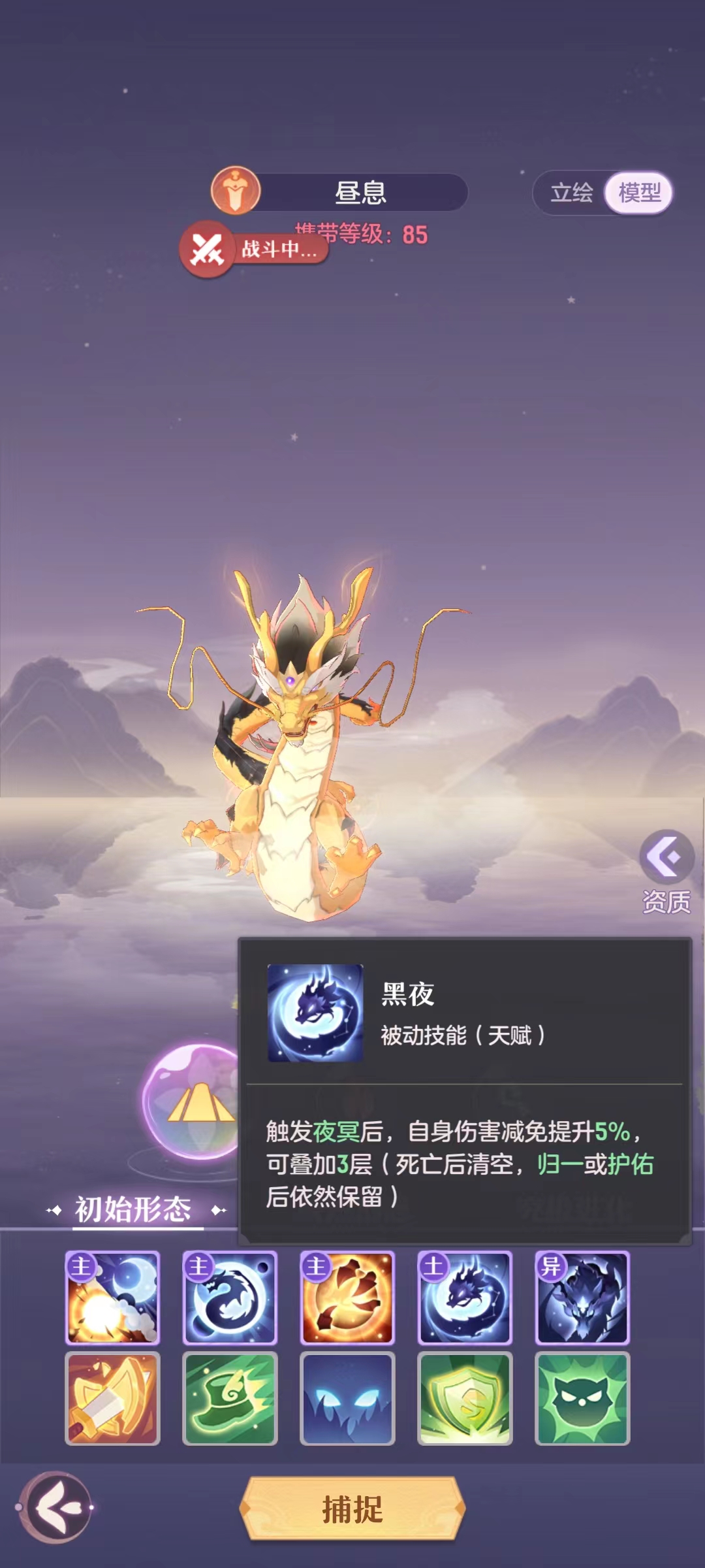 长安幻想烛龙打书攻略三系思路大全