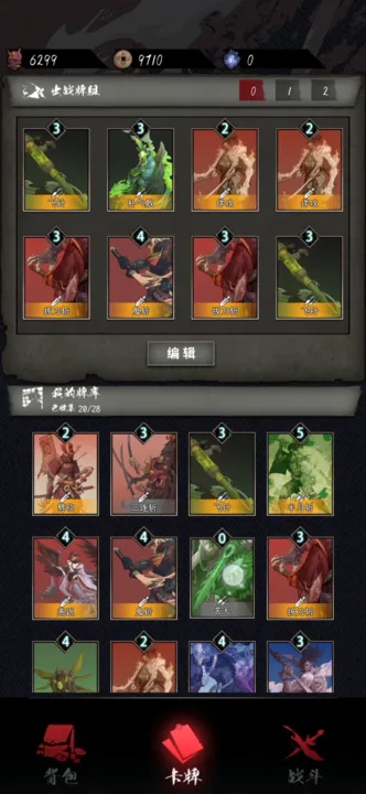 不朽之魂2-1打法教学