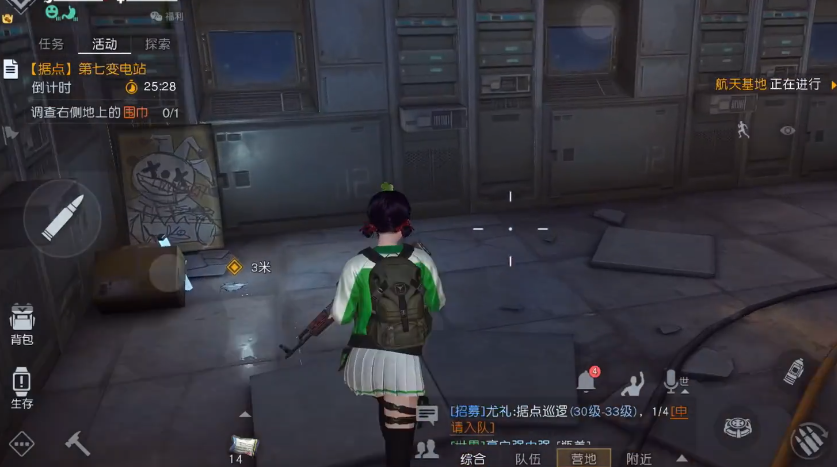 黎明觉醒第七变电站罗曼在哪里