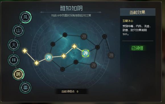 大侠立志传白头翁怎么培养最强