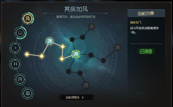大侠立志传王大锤培养攻略