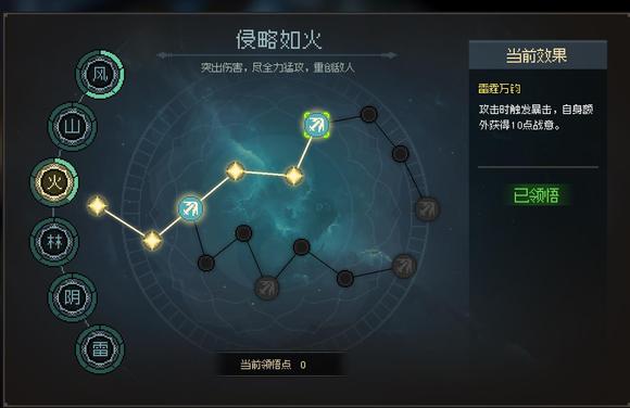 大侠立志传最强剑修主角培养攻略