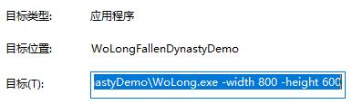 卧龙steam版游戏无响应进不去怎么办