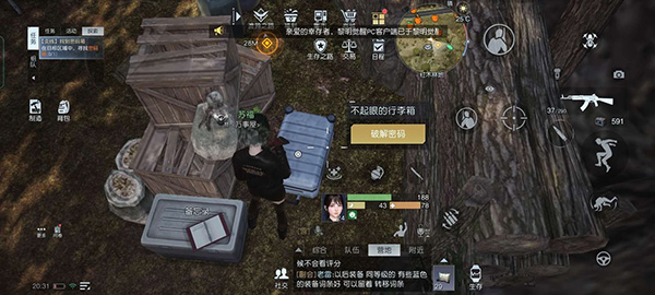 黎明觉醒信号塔上的便签任务流程攻略