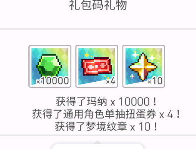 世界弹射物语礼包码最新可用合集2023