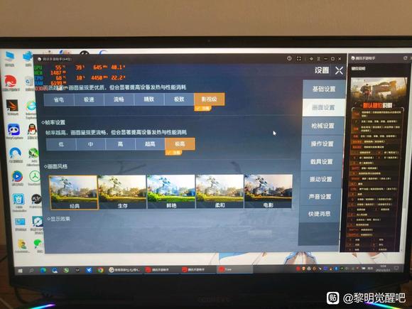 黎明觉醒pc有版号吗