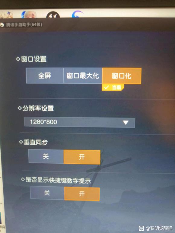 黎明觉醒pc有版号吗