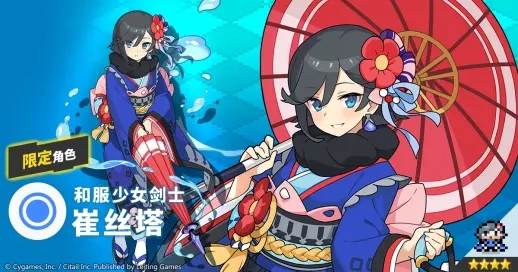 世界弹射物语春伞崔丝塔强度分析