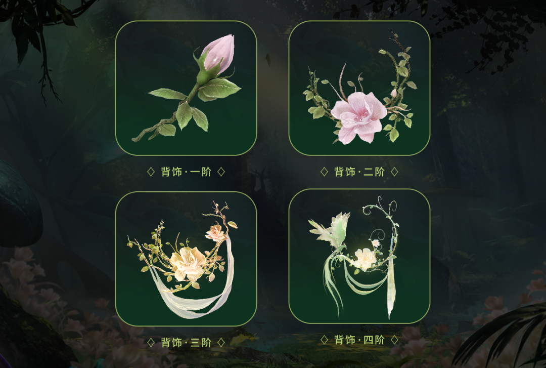妄想山海晴雪逢春时装皮肤外观展示