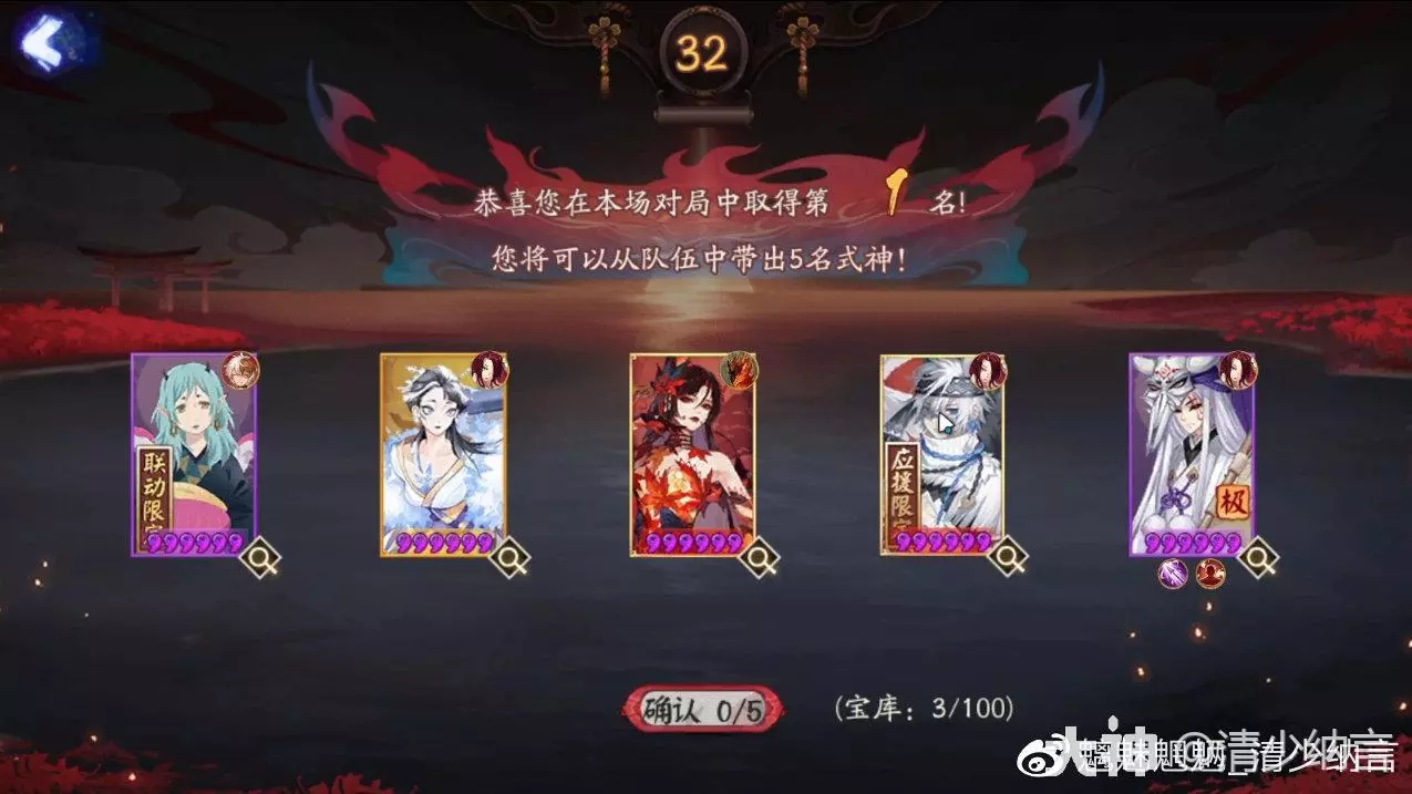 阴阳师锁魂罗网流派克制攻略大全