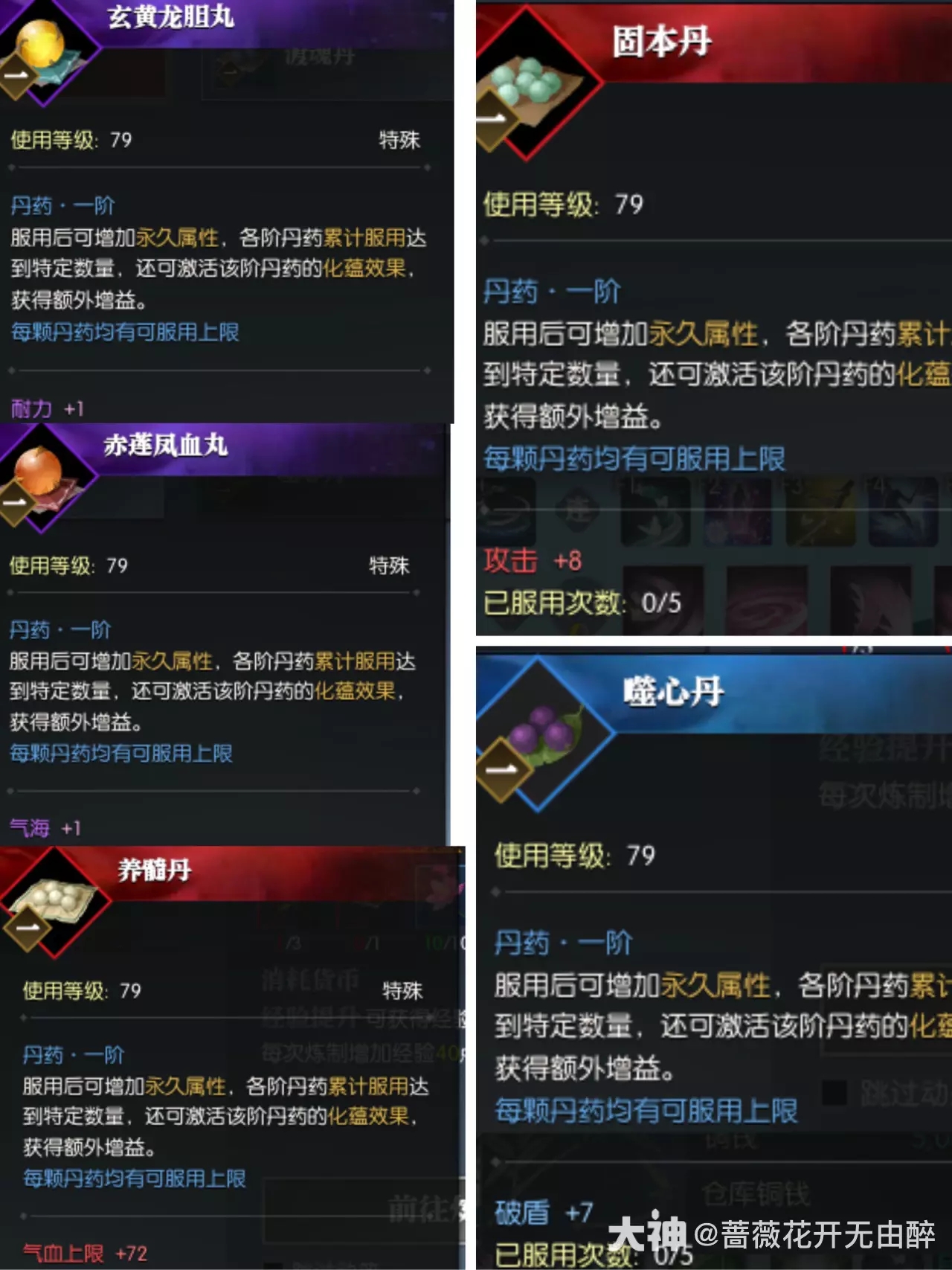 逆水寒老兵服玄卦谜道玩法攻略