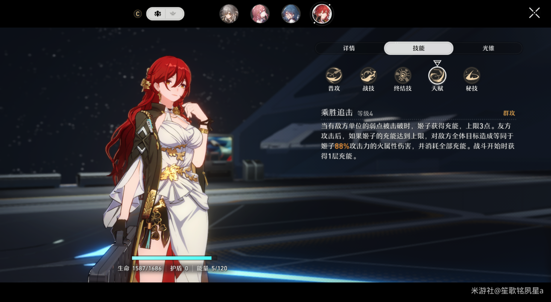 崩坏星穹铁道历战余响末日兽BOSS攻略