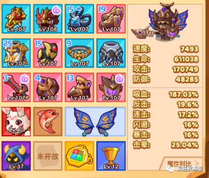 疯狂骑士团宠物站位攻略大全