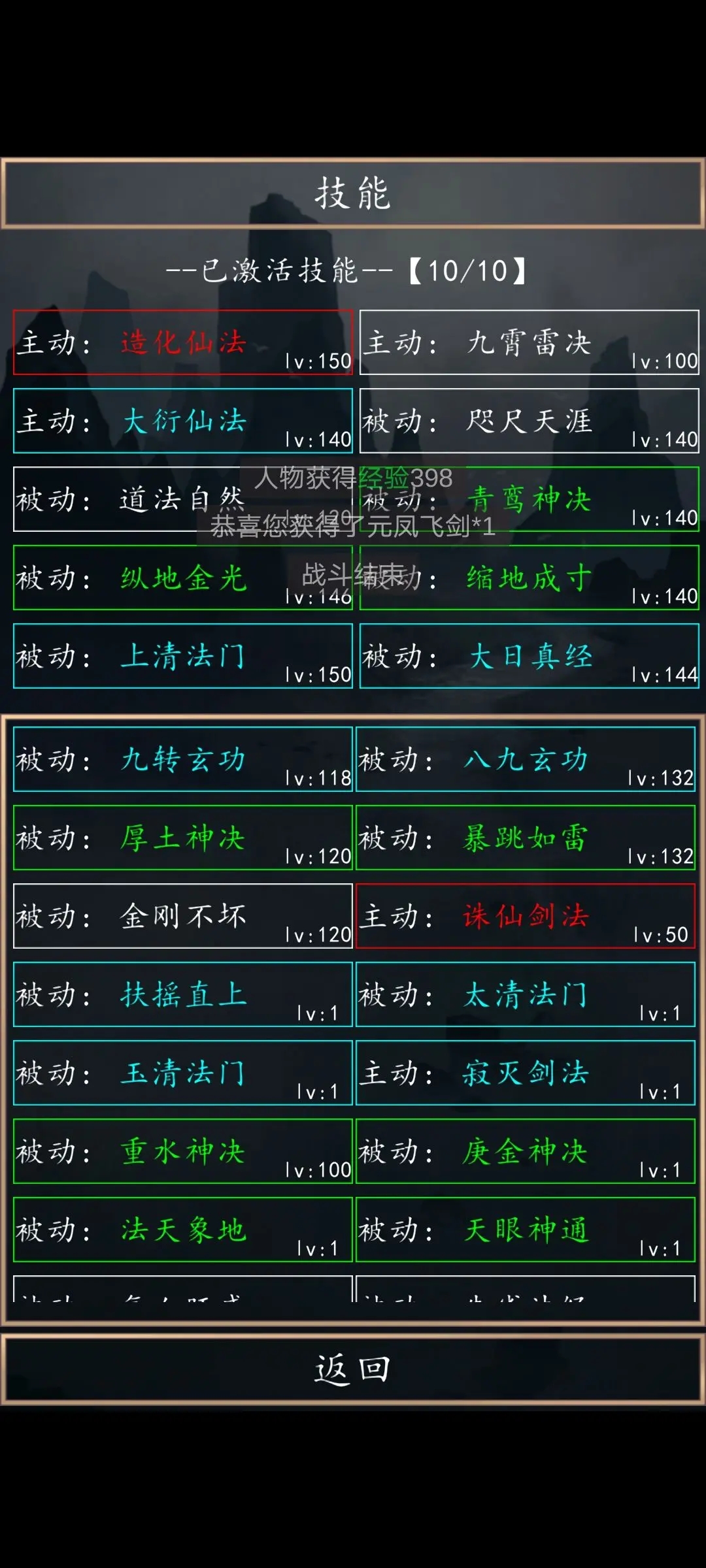 星座大冒险新手开局必看攻略