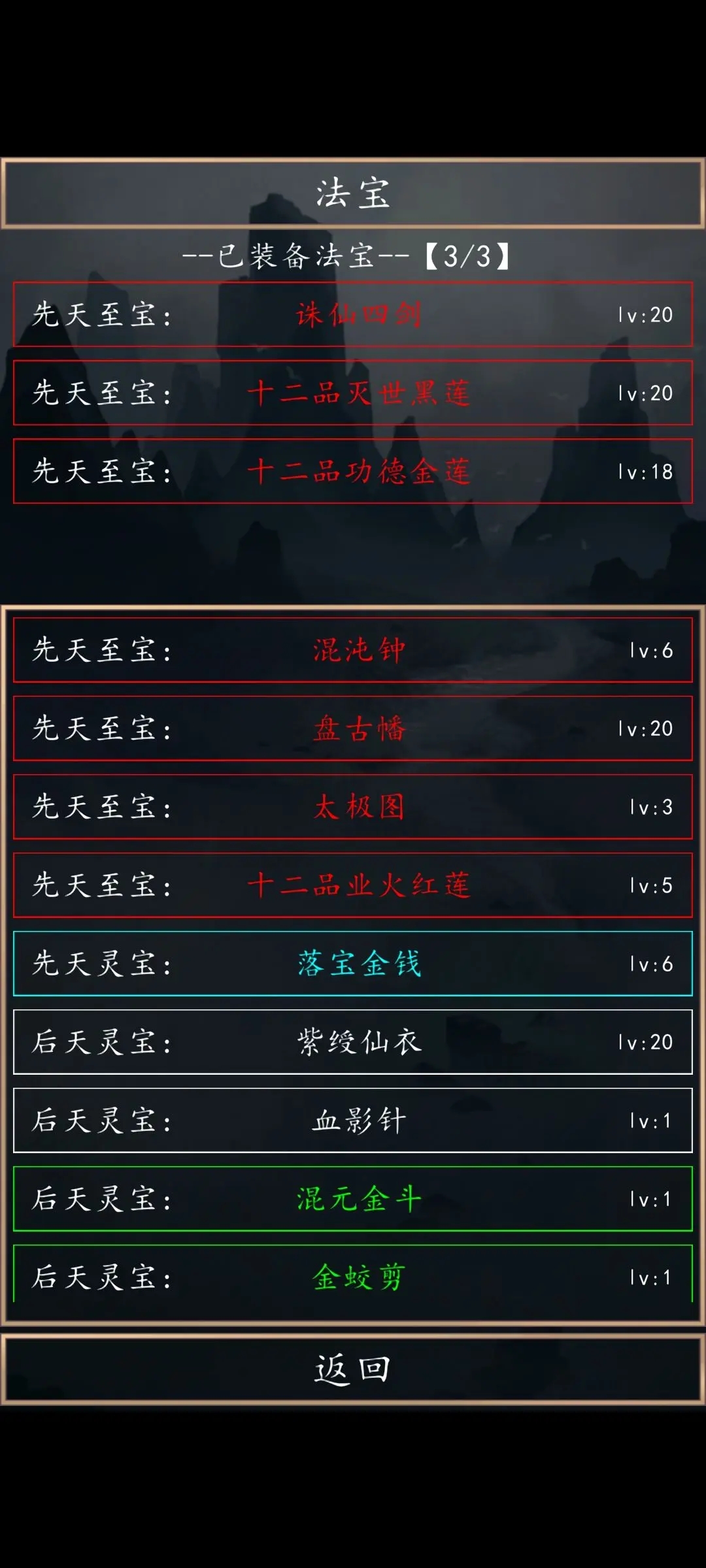 星座大冒险新手开局必看攻略
