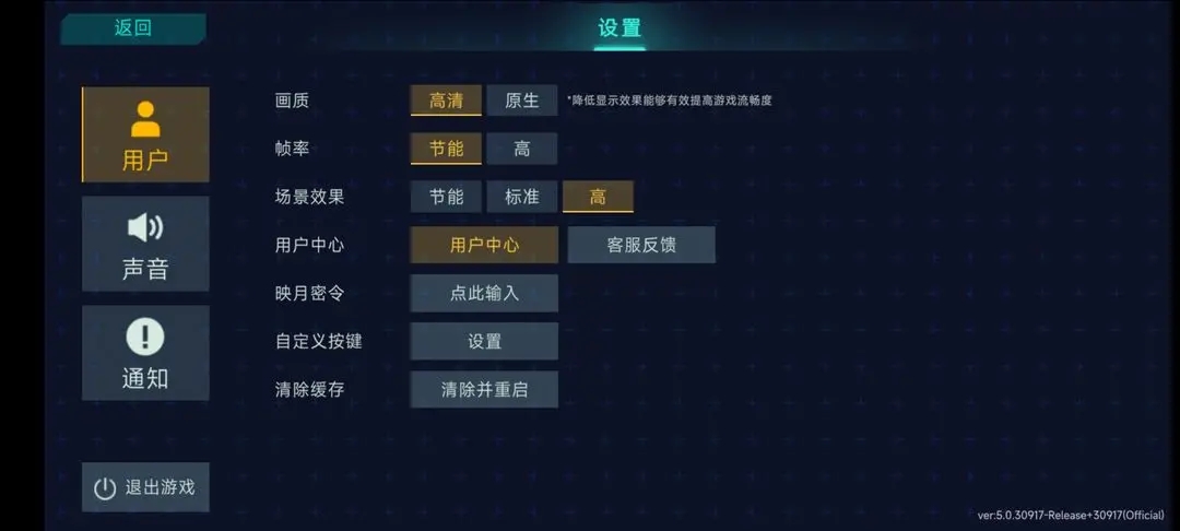电子姬突围兑换码映月密令使用攻略