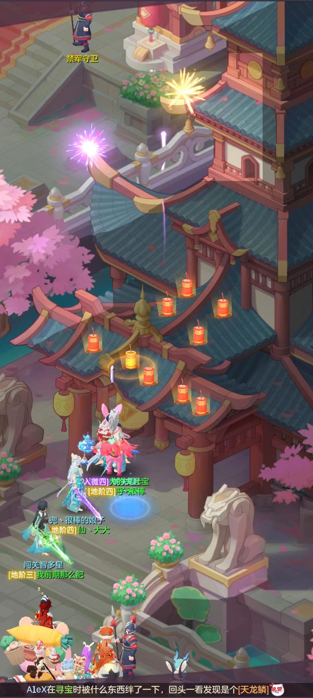 长安幻想花朝节第二期奇遇位置大全