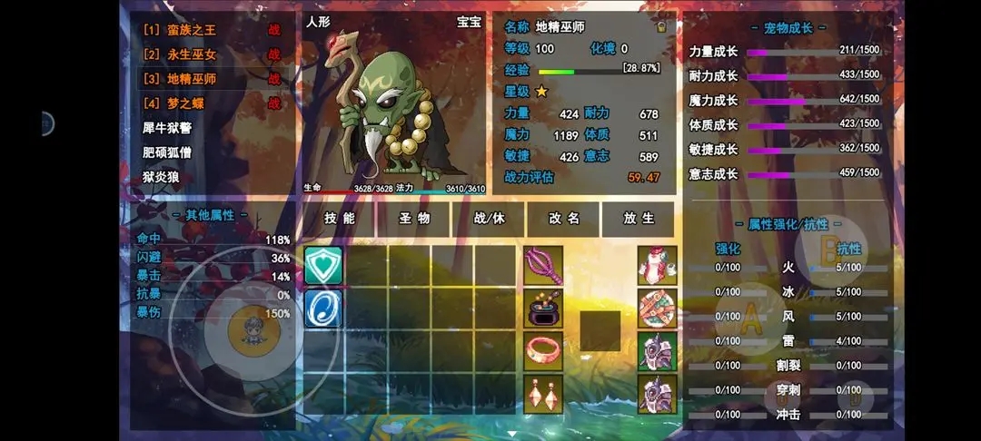 史莱姆猎人新手开局教程攻略