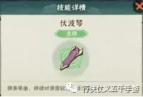 侠客梦武器升阶选择攻略​