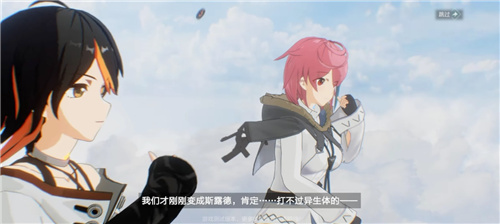 从一测到二测的升华！二次元飞行射击手游斯露德再体验