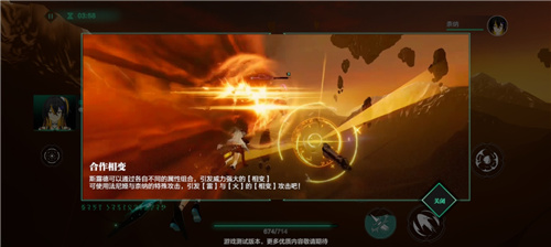 从一测到二测的升华！二次元飞行射击手游斯露德再体验