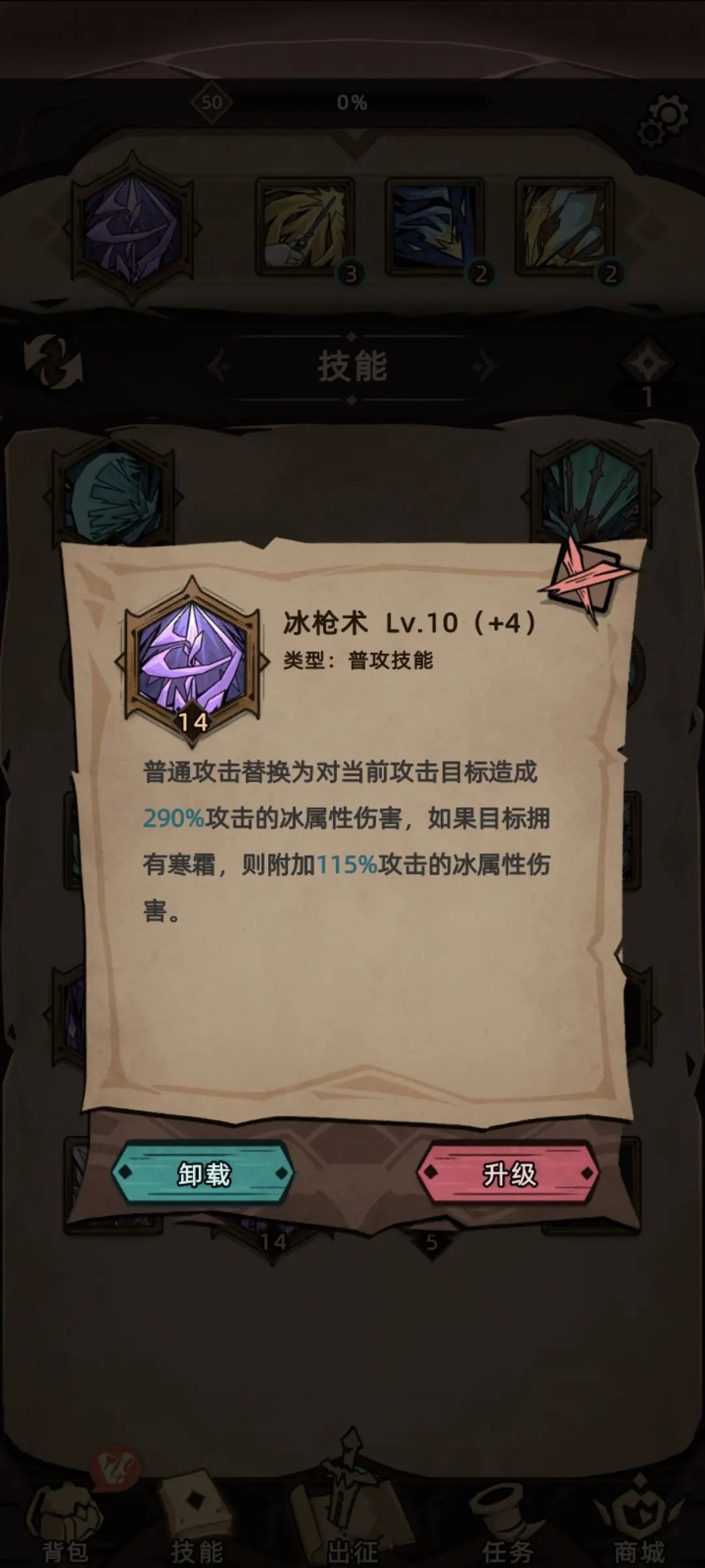 不一样传说2根源怎么过