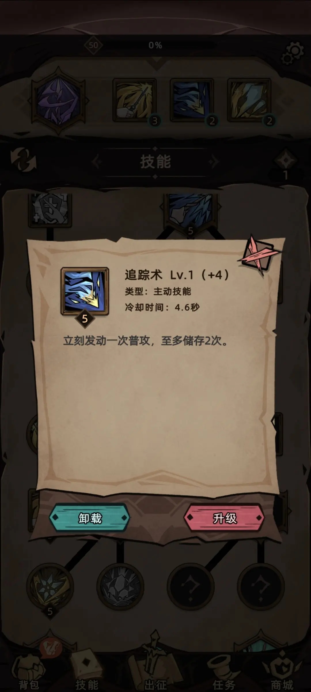不一样传说2根源怎么过