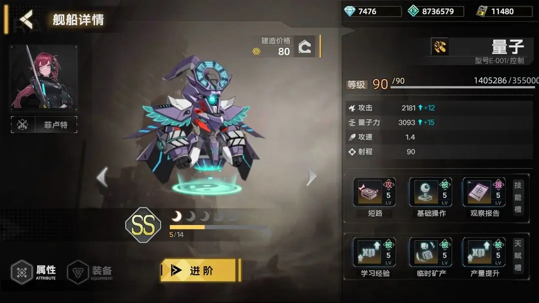 暗金之躯最强阵容搭配推荐