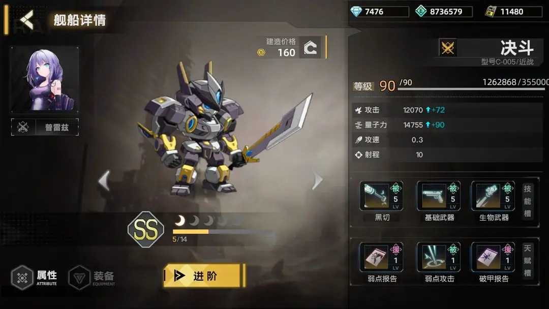 暗金之躯最强阵容搭配推荐