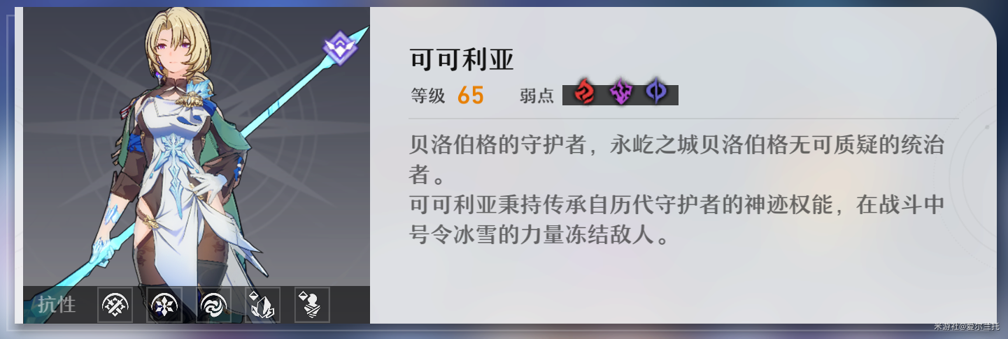 崩坏星穹铁道模拟宇宙第六世界低配通关攻略