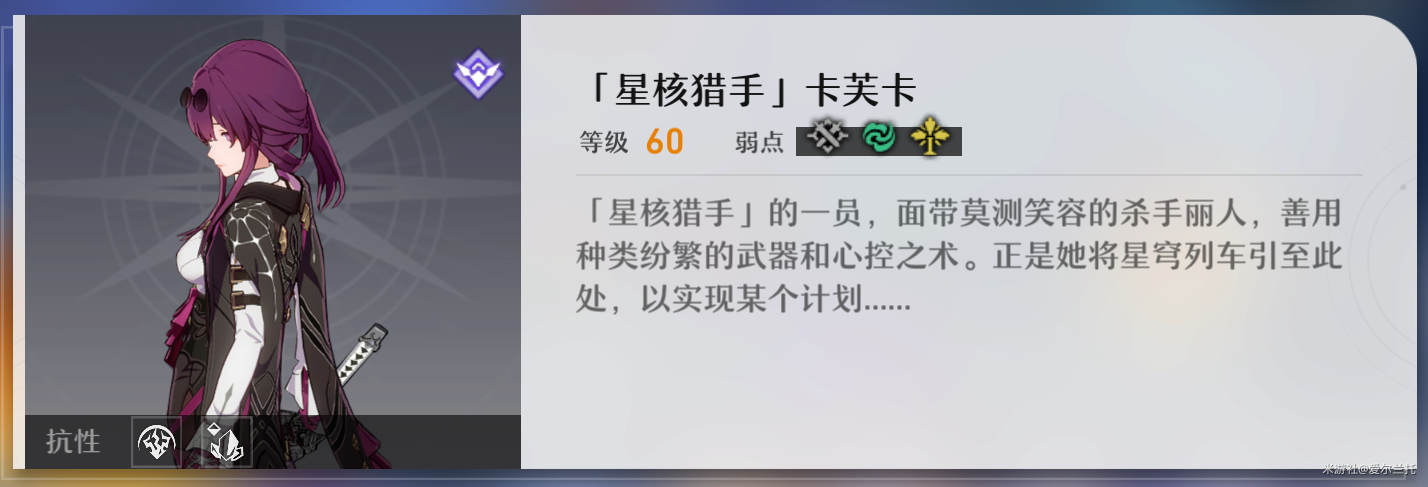 崩坏星穹铁道模拟宇宙第六世界低配通关攻略
