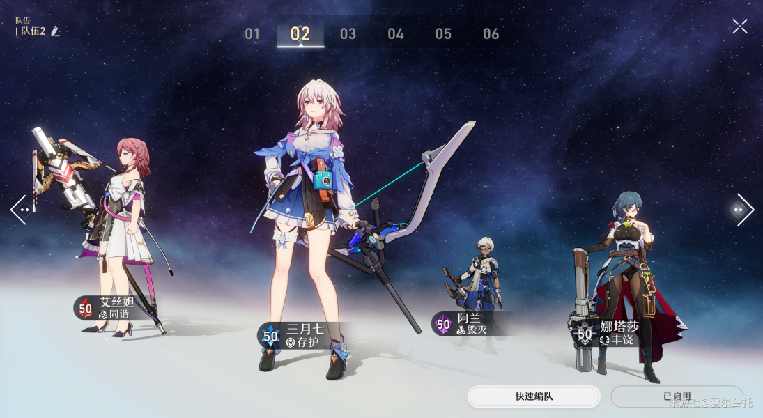 崩坏星穹铁道模拟宇宙第六世界低配通关攻略