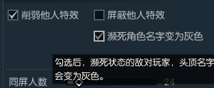 逆水寒老兵服九灵PVP心得分享