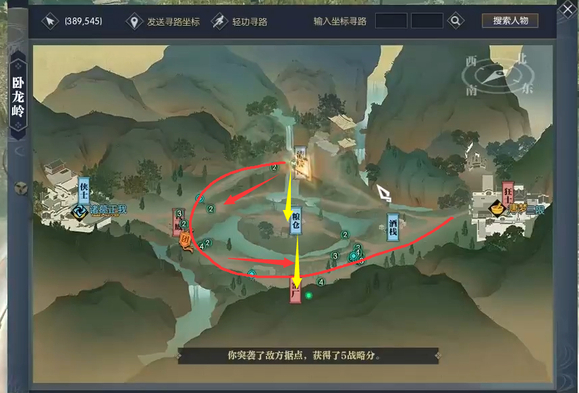 逆水寒老兵服卧龙岭之战段位分段上分攻略