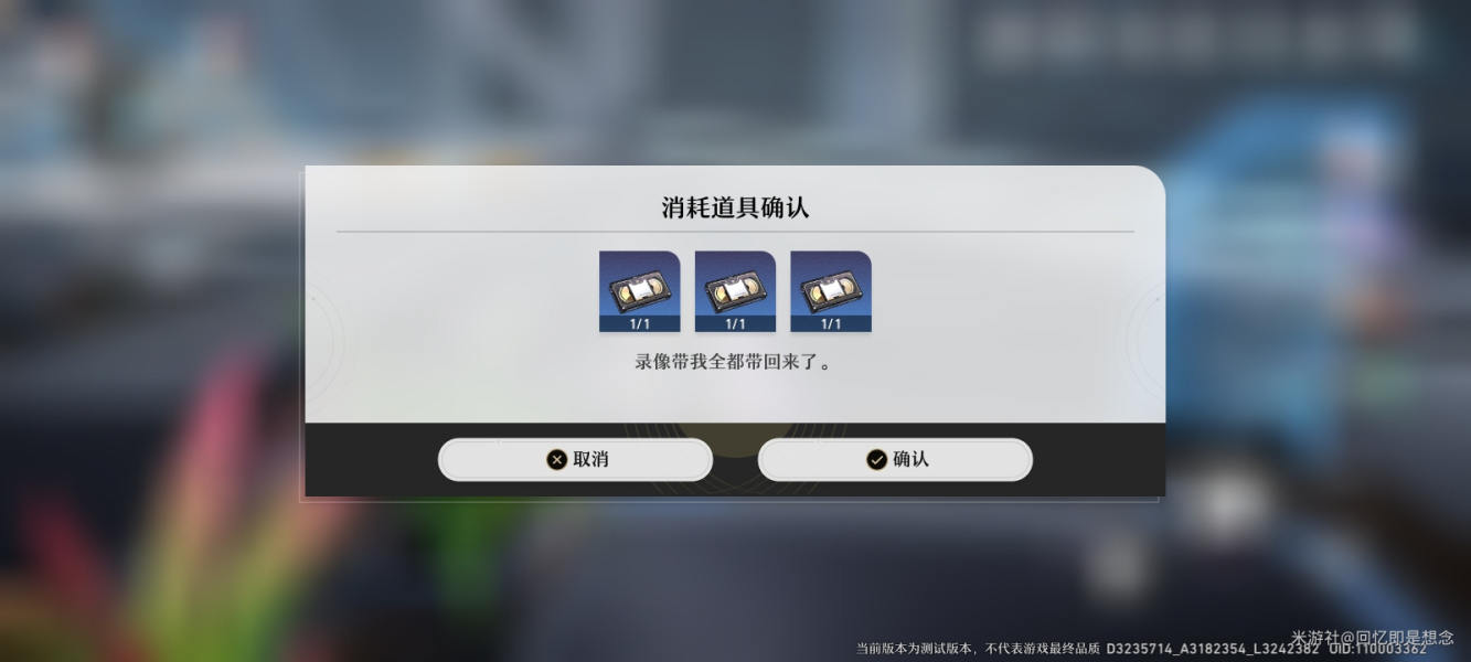 崩坏星穹铁道向导佯谬完成步骤