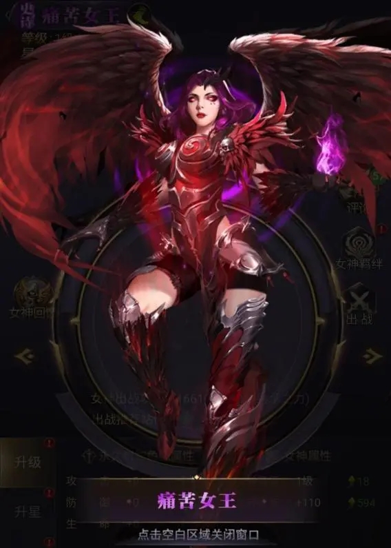 女神联盟契约最强女神组合推荐