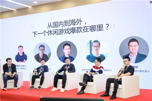 休闲游戏如何穿越周期走向未来？Ohayoo给出了答案