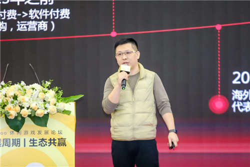 休闲游戏如何穿越周期走向未来？Ohayoo给出了答案