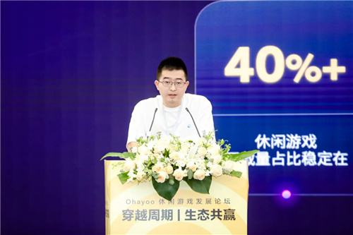 休闲游戏如何穿越周期走向未来？Ohayoo给出了答案