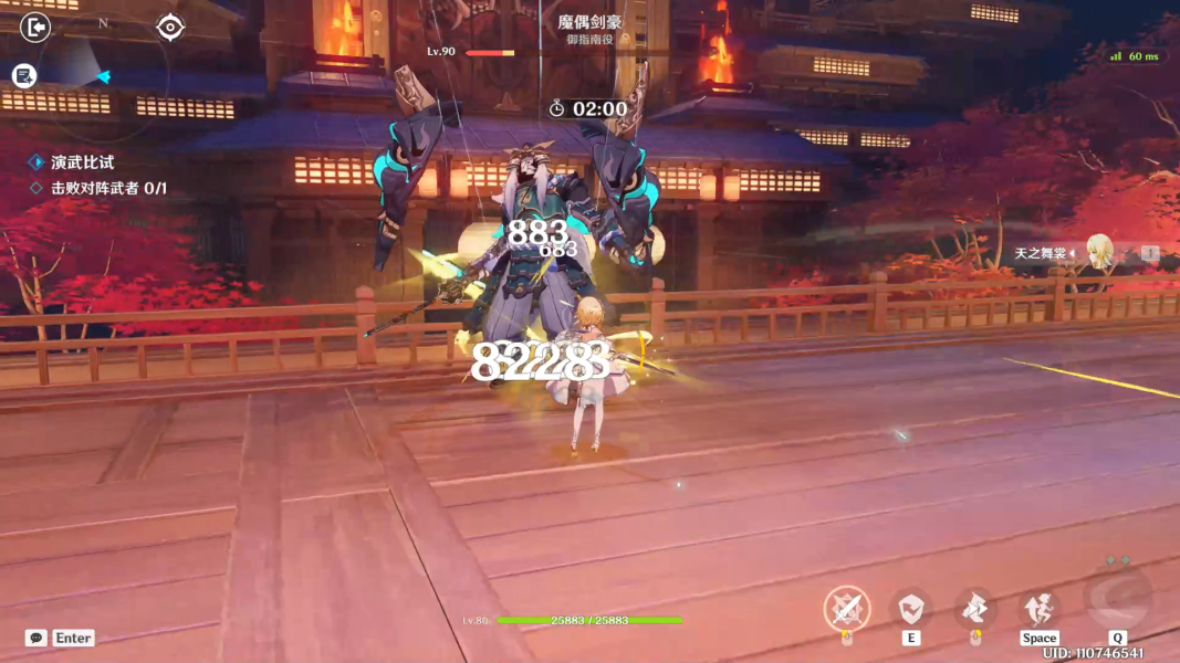 原神演武传心第六天魔偶剑豪拼刀攻略