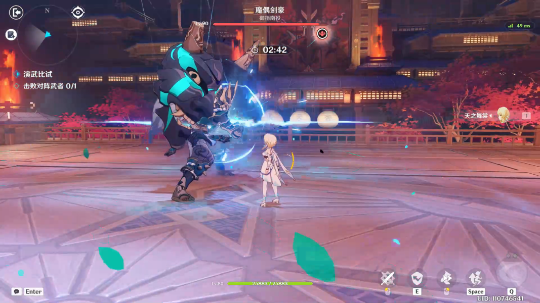 原神演武传心第六天魔偶剑豪拼刀攻略