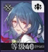 崩坏星穹铁道4星角色培养推荐