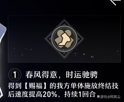 崩坏星穹铁道停云强度测评攻略