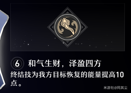 崩坏星穹铁道停云强度测评攻略