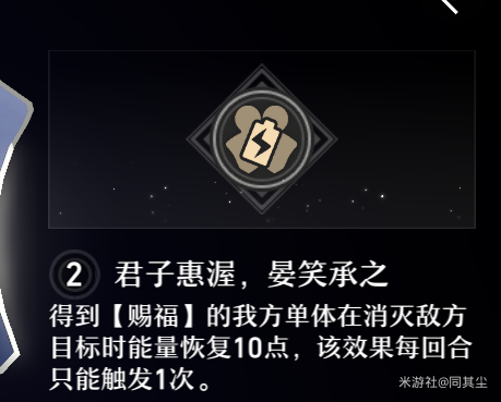 崩坏星穹铁道停云强度测评攻略
