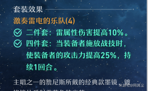 崩坏星穹铁道停云强度测评攻略