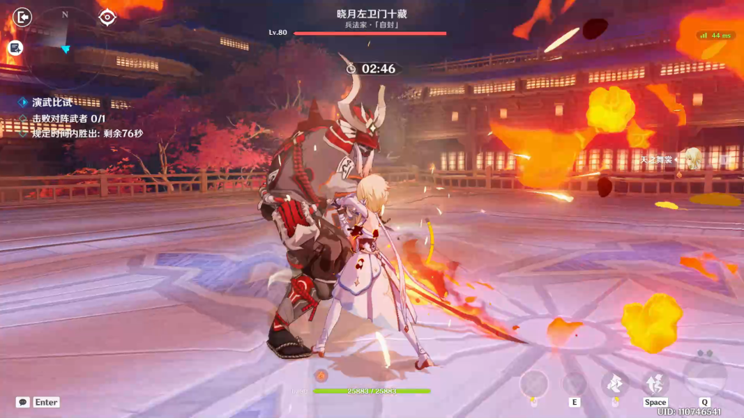原神演武传心第五天晓月左卫门十藏打法攻略