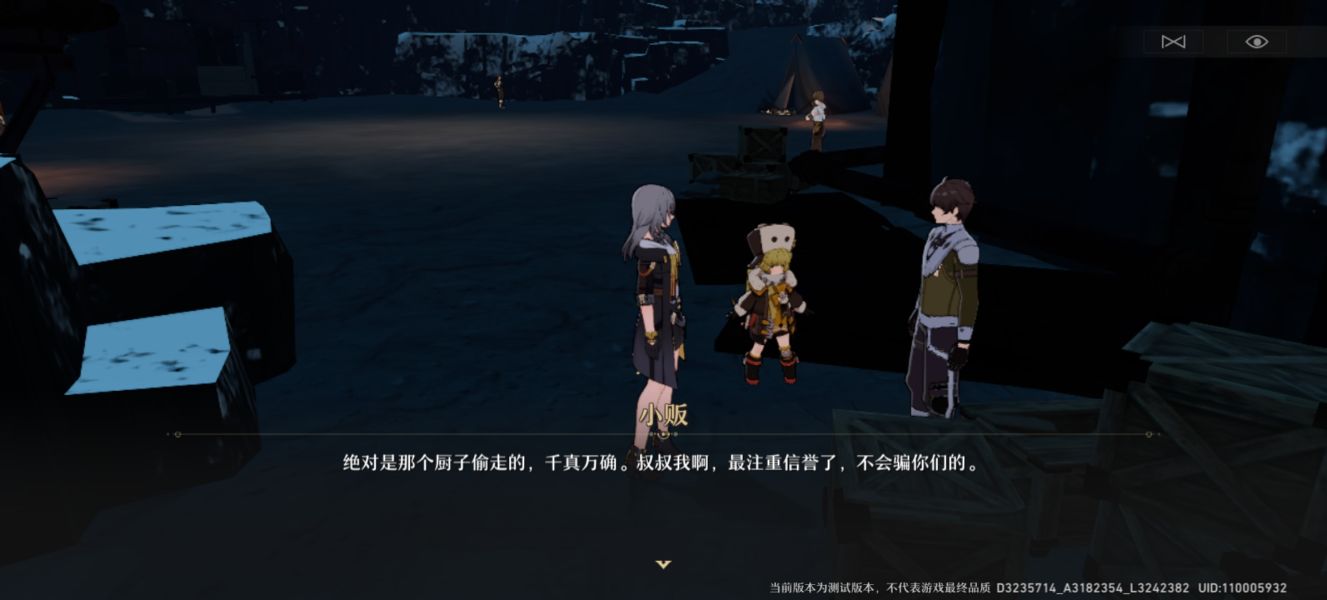 崩坏星穹铁道老矿头的宝贝谁是犯人攻略