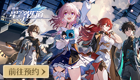 崩坏星穹铁道前期角色培养推荐